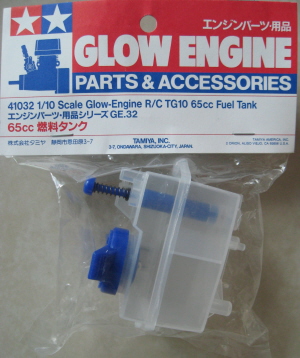 蔵出し タミヤ TAMIYA GE.32 65cc燃料タンク ITEM 41032 TGX-Mk1