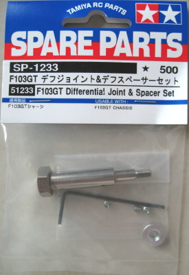 SP1233 Tamiya 51233 F103GT Diff Joint/Spacer 