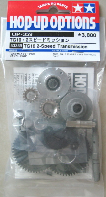 Vellrip, Tamiya TG10 2-Speed Transmission #53359 One-way bearing