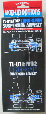 Vellrip, Tamiya TL-01 & FF02 Long-Span Suspension Arm Set #53467 