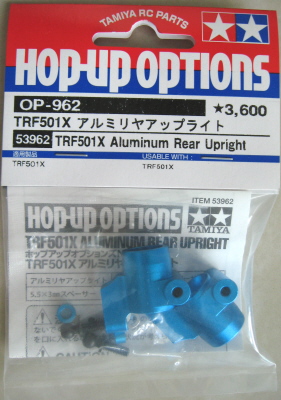 OP.962 TRF501X DB01 アルミリヤアップライト （Vellrip, Tamiya