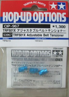 新品 TAMIYA DB01 TRF501X アジャスタブルベルトテンショナー TAMIYA