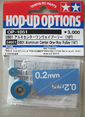 DB01 アルミセンターワンウェイプーリー　18t DB01 アルミセンターワンウェイプーリー 18t
