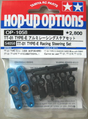 tt01 hop ups