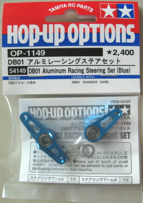 Vellrip, Tamiya DB01 Aluminum Racing Steering Set (Blue) #54149
