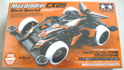 Vellrip Tamiya 1 32 Aero Mini 4wd Limited Edition Max vellrip tamiya 1 32 aero mini 4wd limited edition max