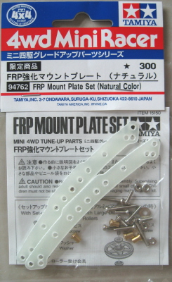 TAMIYA 15394 Mini 4WD Racing FRP Multi Roller Setting Stay In Stock