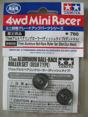 Vellrip, Tamiya 17mm Aluminum Ball-Race Roller set (Dish / Gun 