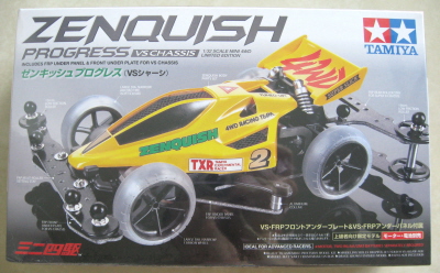 Vellrip, Tamiya 1/32 Mini 4WD Zenquish Progress VS Chassis #94870